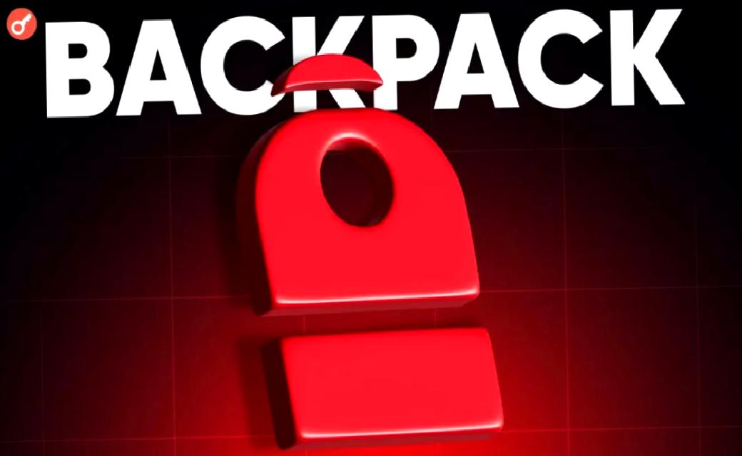 Backpack Exchange Borsası, kullanıcı dostu ve güvenli bir kripto para