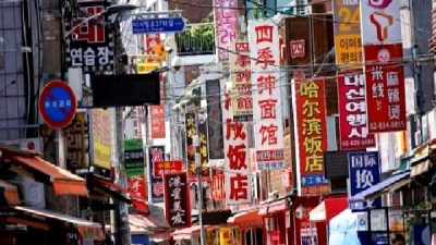 Upbit kripto para borsası, KYC (Müşterinizi Tanıyın) ihlalleri nedeniyle incelemeye