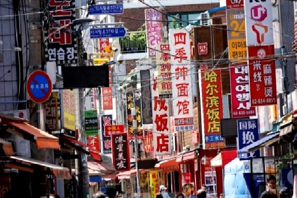 Upbit kripto para borsası, KYC (Müşterinizi Tanıyın) ihlalleri nedeniyle incelemeye