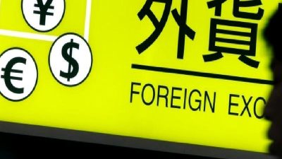 Bank of America, 2025 yılı için GBP/CHF paritesinin 1,20 seviyesine