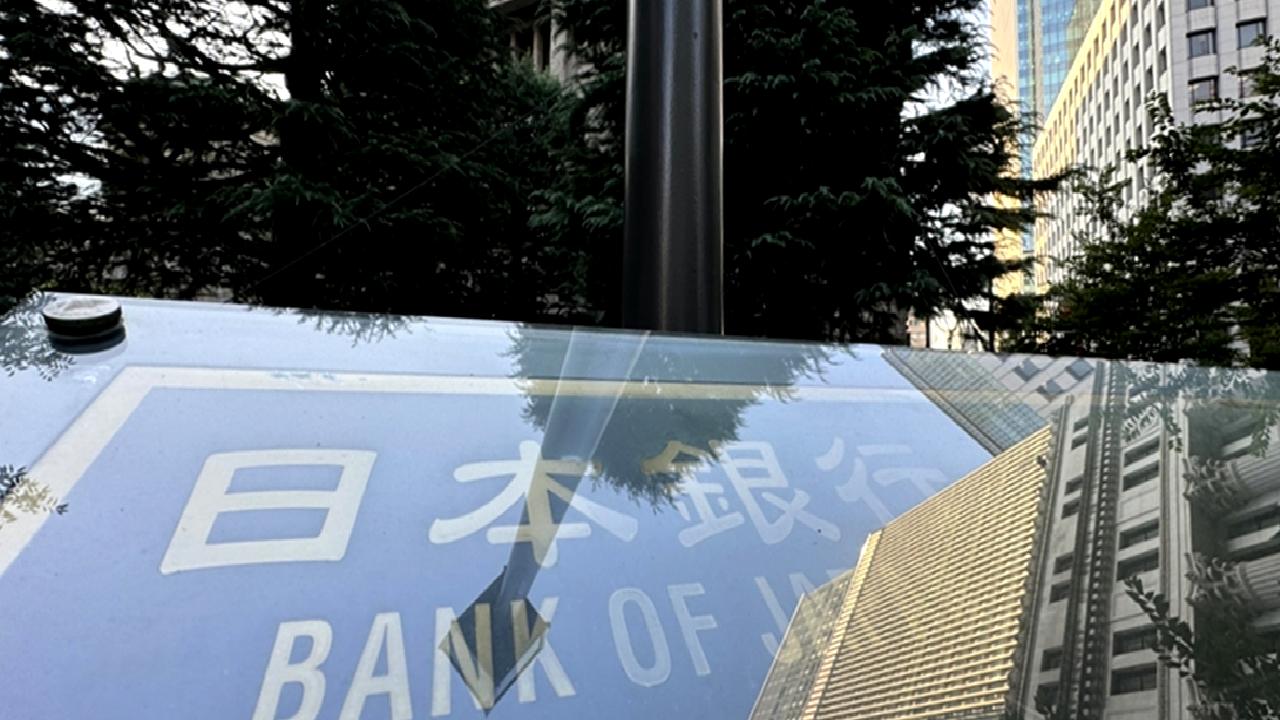 Japonya Merkez Bankası, para politikası toplantısını gerçekleştirdi. Toplantıda faiz oranları,