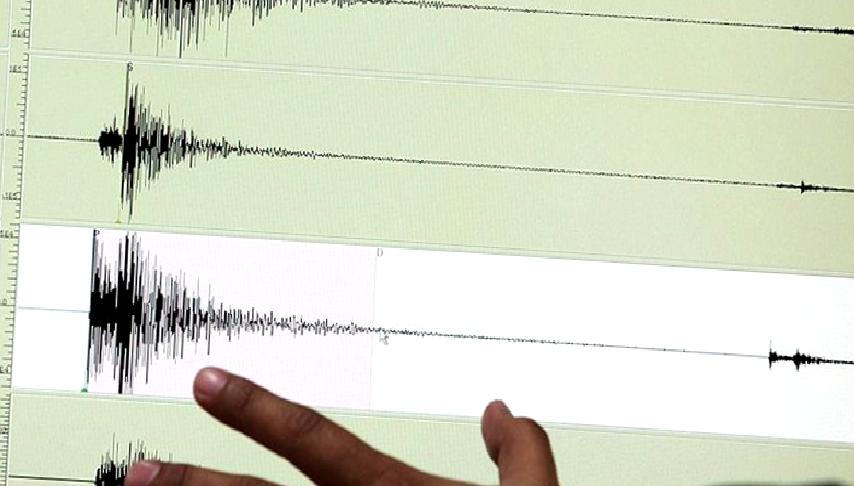 Muğla'nın Menteşe ilçesinde meydana gelen 4.0 büyüklüğündeki depremin detayları. Sarsıntının