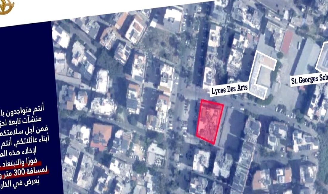 İsrail ordusunun Beyrut'a yönelik saldırı tehdidi, Orta Doğu'daki gerginliği artırıyor.