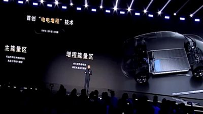 CATL'nin yenilikçi batarya teknolojileri ve geleceğe yönelik vizyonlarını keşfedin. Güçlü,