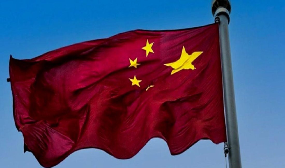 Çin Merkez Bankası’ndan Ek Para Politikası Önlemleri ve Uluslararası Gelişmeler Çin Merkez Bankası'nın yeni para politikası önlemleri ve uluslararası gelişmeler