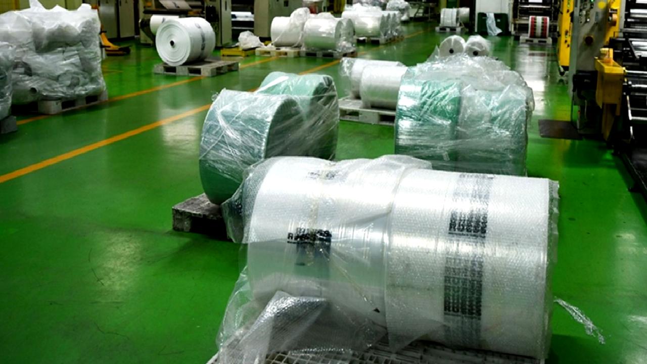 Ticaret Bakanlığı, BOPP film ithalatına ek vergi kararı aldı. Detaylar